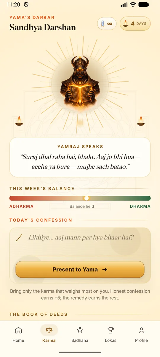 ShukrAI Yama's Darbar karma and dharma screen